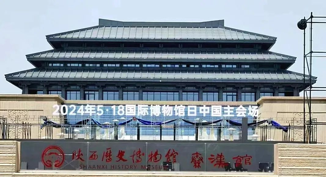 視美樂助力陜西歷史博物館秦漢館開館盛典，共繪絲路文明輝煌畫卷！