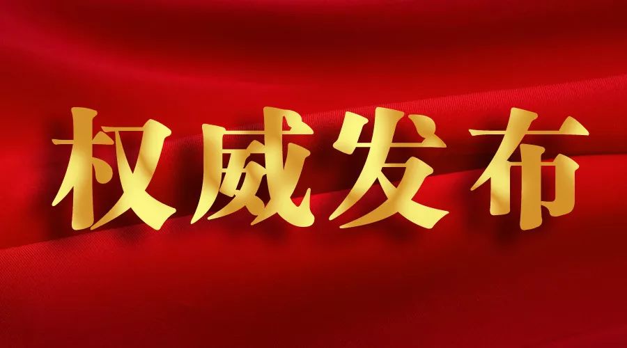定了！大規(guī)模的以舊換新就要來啦！