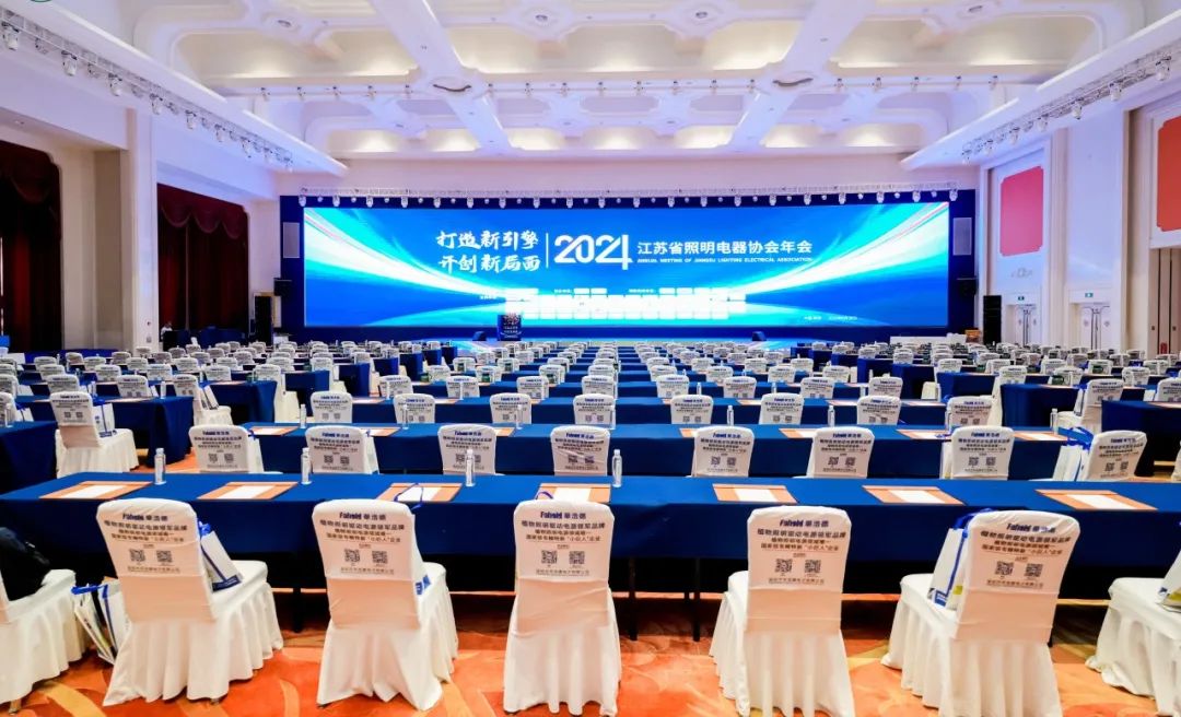 視美樂精彩綻放江蘇照明年會，光影點亮城市新地標(biāo)！